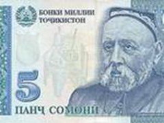 новости. внешний долг таджикистана составил около 1,7 млрд долларов