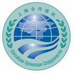 шанхайская организация сотрудничества